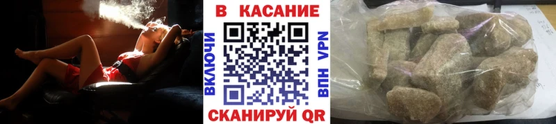 Цена Бирюсинск СК Меф ГАШИШ Каннабис