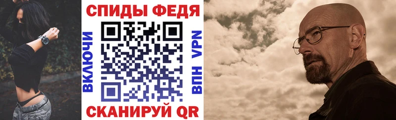 АМФЕТАМИН 97%  Бирюсинск 