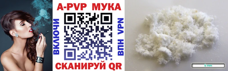 APVP СК  KRAKEN ССЫЛКА  Бирюсинск 