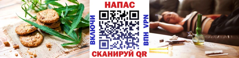 Еда ТГК конопля  Бирюсинск 