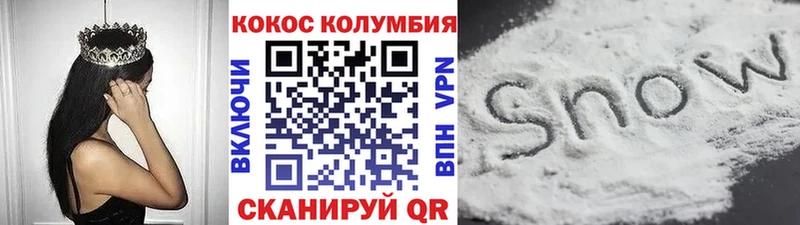 COCAIN VHQ  Бирюсинск 