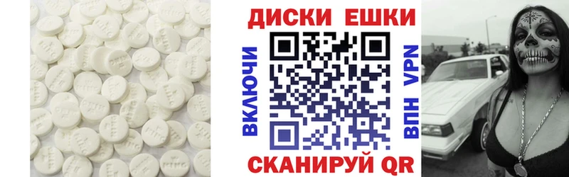 наркота  Бирюсинск  Ecstasy DUBAI 