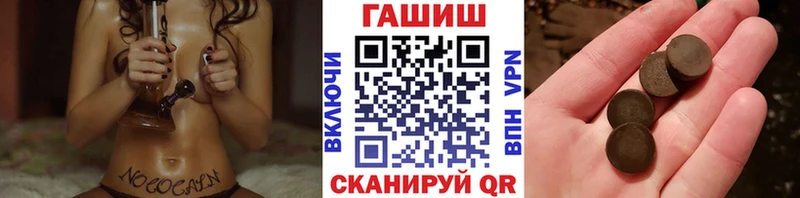 наркошоп  Бирюсинск  ГАШИШ ice o lator 
