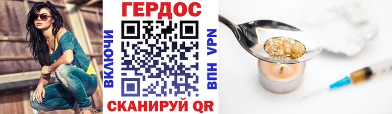 Героин белый  Бирюсинск 
