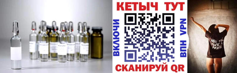 Кетамин VHQ  Бирюсинск 