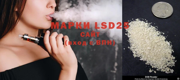 гидра Баксан
