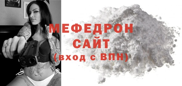 гидра Баксан