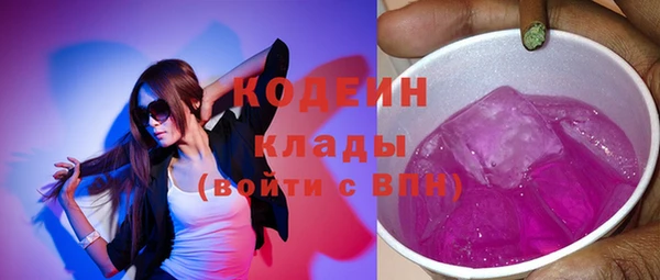 гидра Баксан