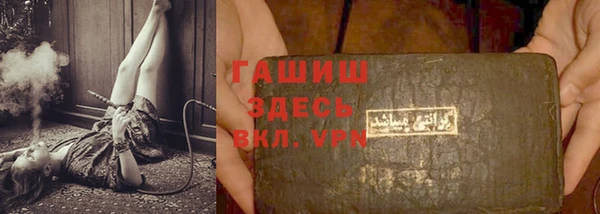ГАЛЛЮЦИНОГЕННЫЕ ГРИБЫ Балабаново