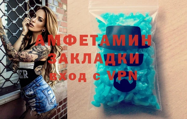 ГАЛЛЮЦИНОГЕННЫЕ ГРИБЫ Балабаново