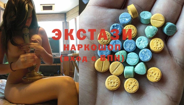 ГАЛЛЮЦИНОГЕННЫЕ ГРИБЫ Балабаново