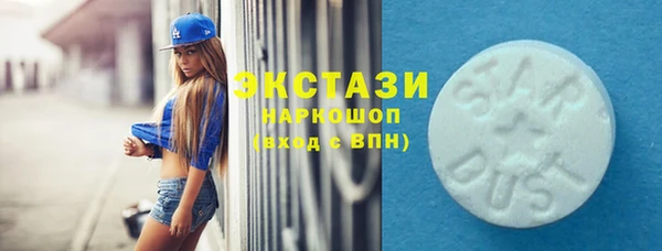 гидра Баксан
