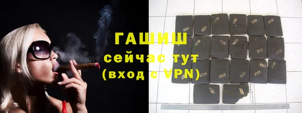 гидра Баксан