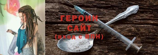 гидра Баксан