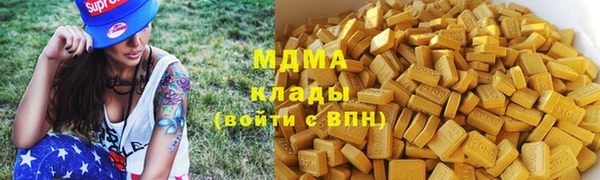 гидра Баксан