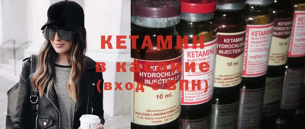 гидра Баксан