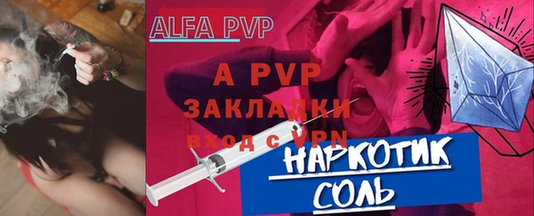 твердый Балахна