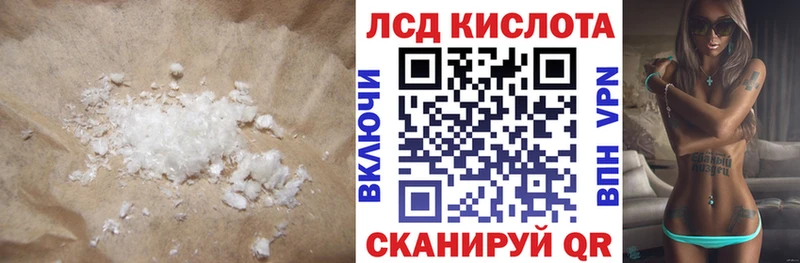 mega маркетплейс  где купить наркоту  Бирюсинск  ЛСД экстази кислота 