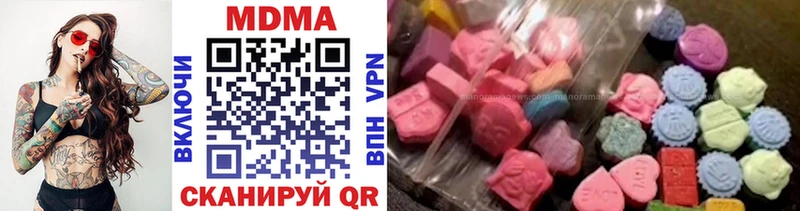 MDMA VHQ Бирюсинск