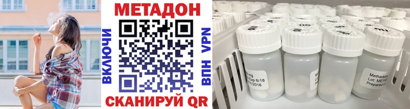 МЕТАДОН мёд  блэк спрут зеркало  Бирюсинск 