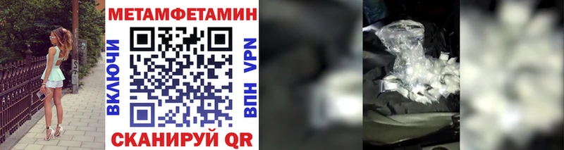 Метамфетамин Декстрометамфетамин 99.9%  Бирюсинск 