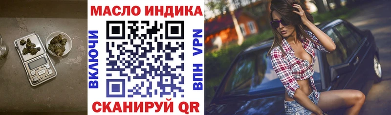 Дистиллят ТГК жижа  где найти   Бирюсинск 